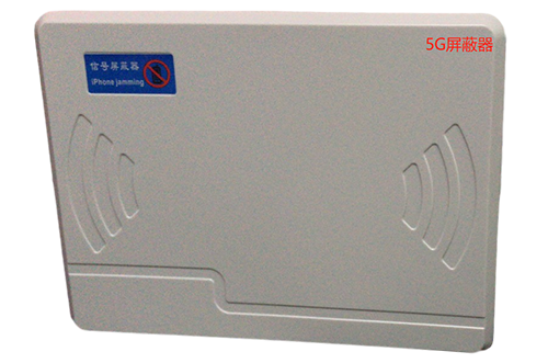 敖汉经济型移动通信干扰器7路