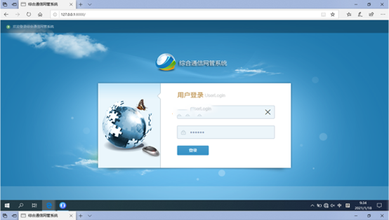  敖汉无线通信对讲调度网管系统