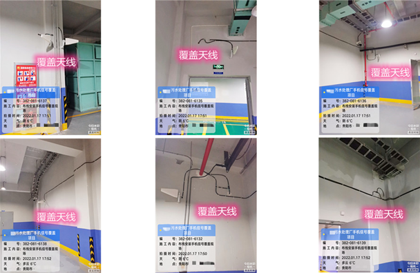  敖汉污水处理净水厂地下箱体覆盖案例